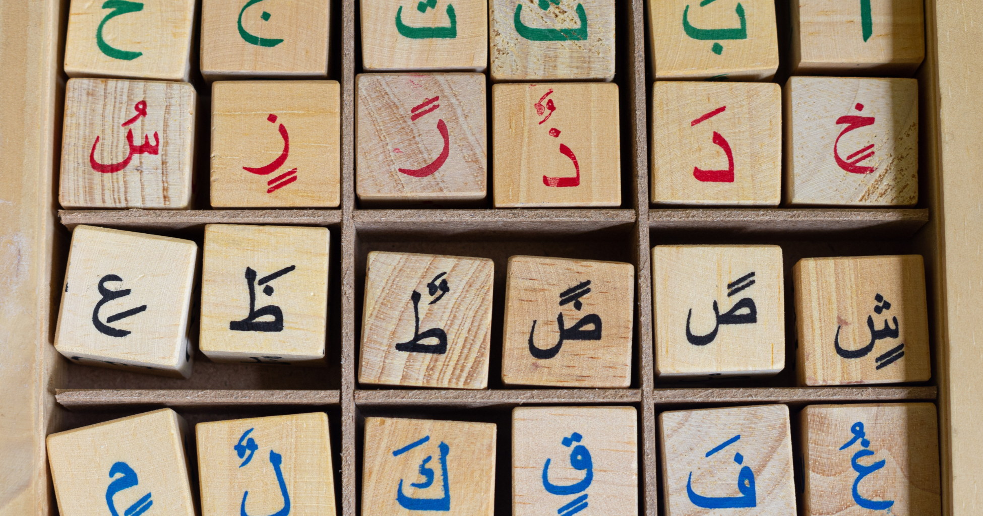 From A to Z: Arabic Words That Made Their Way to the English Language
