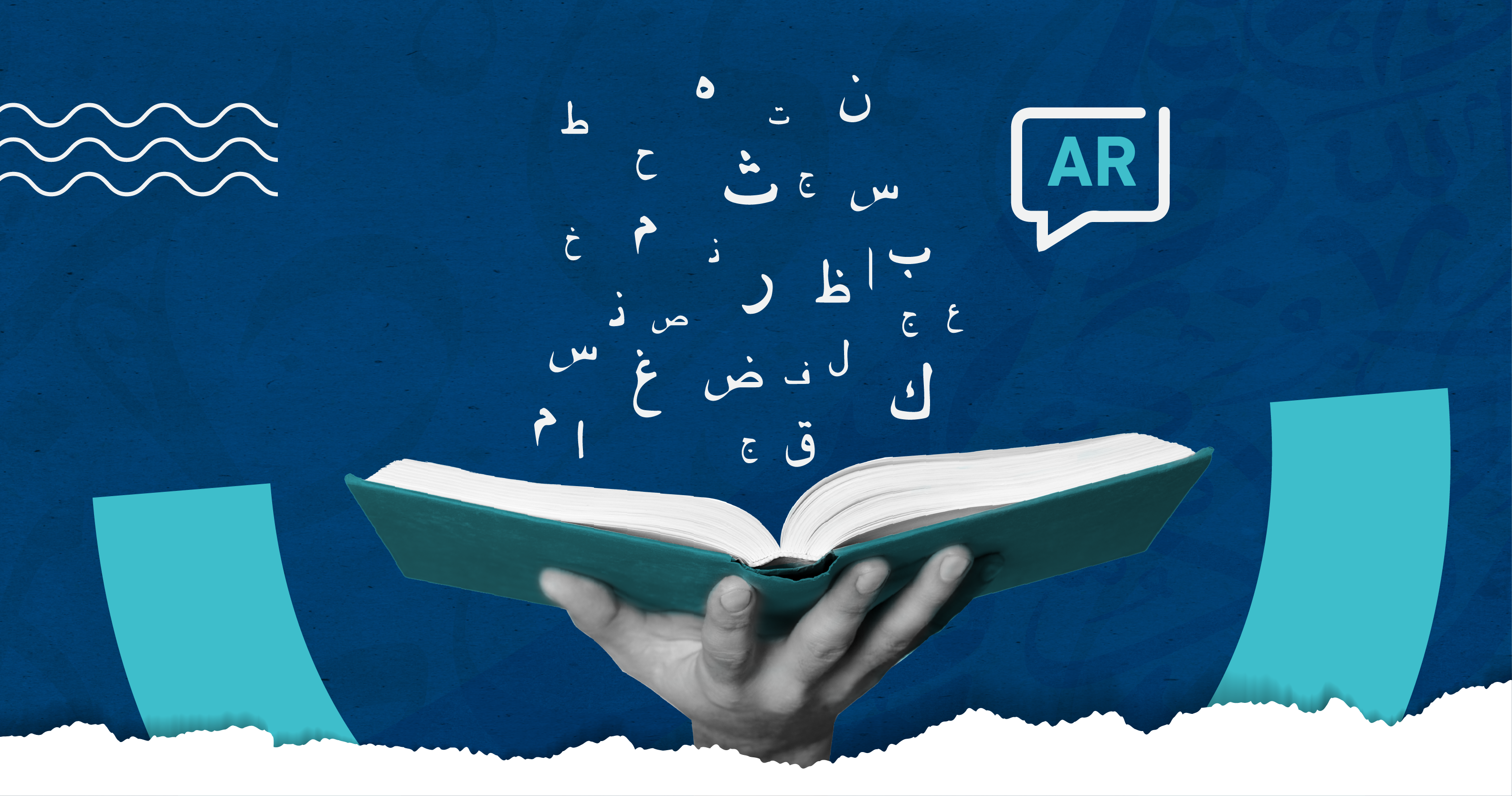 The World of Arabic Literature in Translation