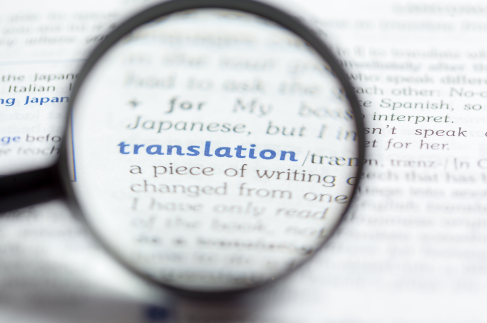 Is It as Simple as Some Say? Here Are Some Common Challenges of Translation
